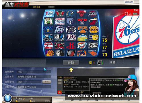 NBA2KOL 活动全面解析：玩家技巧、比赛策略与赛季战报